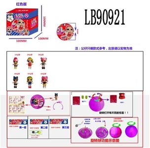 3.5寸塑胶款惊喜娃娃单只95MM旋转球盒装(足球版) - OBL710068