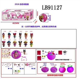 3.5寸搪胶款惊喜娃娃4只95MM旋转球盒装 (白色版) - OBL710074