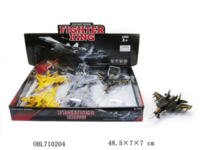 Alloy boomerang fighter lights (music) - OBL710204