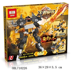 王者英雄-三变积木 - OBL710226