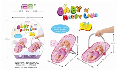 2 in 1 iron baby basket with 14 