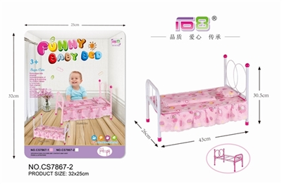 Iron toy baby bed (white iron) - OBL710418