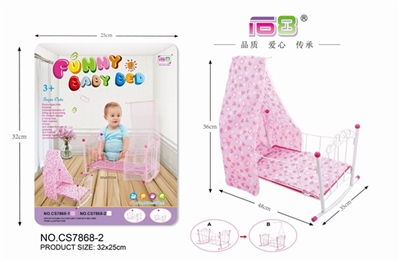 Iron toy cradle bed (white iron) - OBL710420