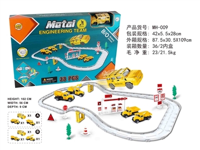 Electric rail car alloy suit (engineering) - OBL710502