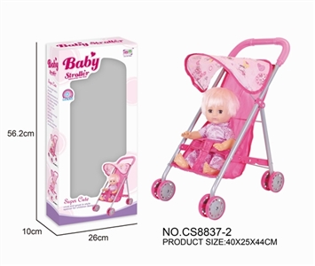 Baby sunshade trolley 14 