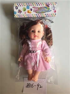 13 inch doll with music IC evade glue fragrance - OBL710560