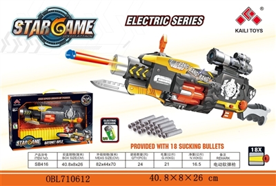 Electric music soft bullet gun - OBL710612