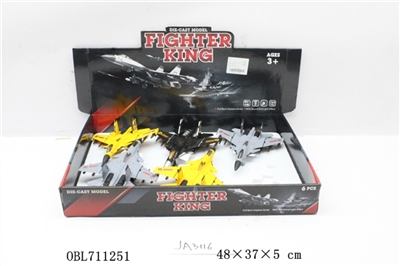 Alloy back to fighter jets - OBL711251