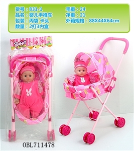 婴儿推车带娃娃 - OBL711478