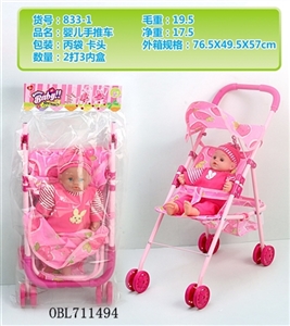 婴儿推车带娃娃 - OBL711494