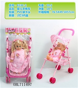 婴儿推车带娃娃 - OBL711497