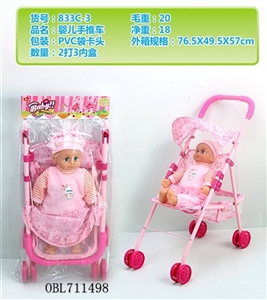 婴儿推车带娃娃 - OBL711498