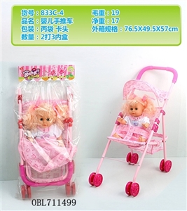 婴儿推车带娃娃 - OBL711499