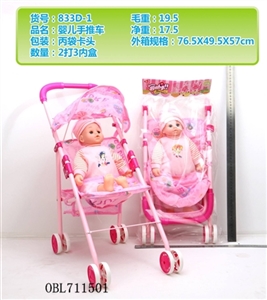 婴儿推车带娃娃 - OBL711501