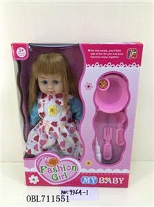 Cotton body doll - OBL711551