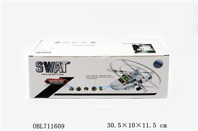 电动万向3D投影直升机（2色混装） - OBL711609