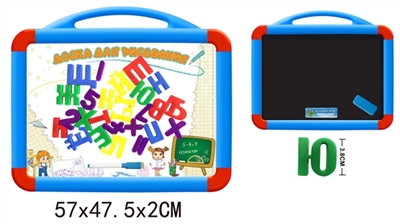 俄文白板配48个俄文字母（双面） - OBL711726