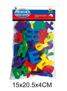 3.8cm48 Russian letters and numbers - OBL711777
