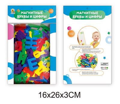 3.8cm48 Russian letters and numbers - OBL711779