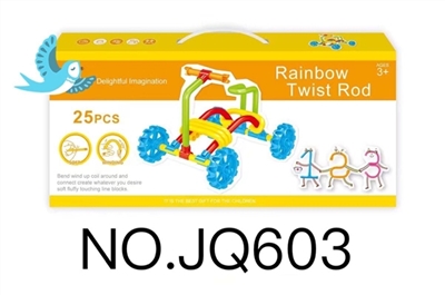 Rainbow twisting rod (25 PCS) - OBL711981