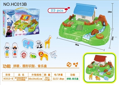 冰雪奇缘 多功能益智积木 欢乐动物园 - OBL712151