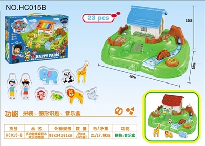 汪汪队立大功 多功能益智积木 欢乐动物园 - OBL712155