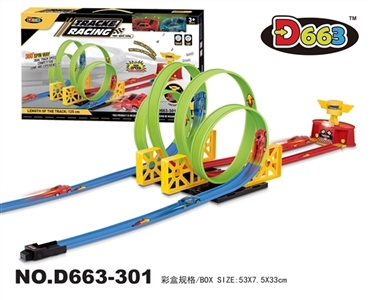 Back in high-speed rail car 27 PCS (trophies with light music) - OBL712156