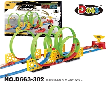 Back in high-speed rail car 39 PCS (trophies with light music) - OBL712157