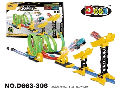 Back in high-speed luminous track racing 47 PCS lights (a vehicle) - OBL712161
