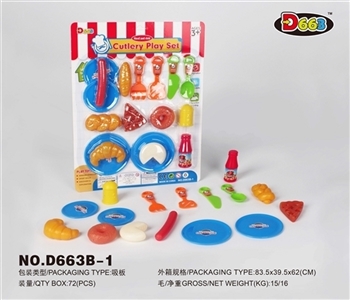 tableware - OBL712176