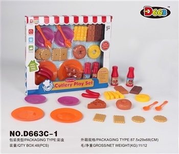 tableware - OBL712179