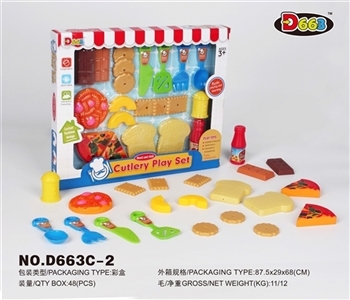 tableware - OBL712180