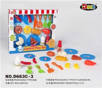 tableware - OBL712181