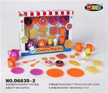 tableware - OBL712183
