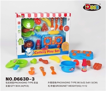tableware - OBL712184