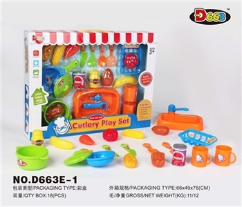 tableware - OBL712186