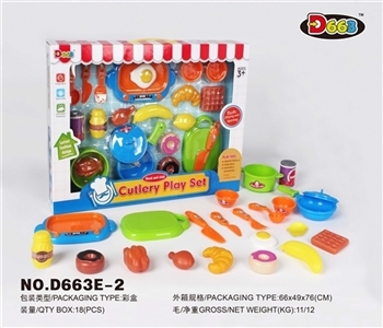 tableware - OBL712187
