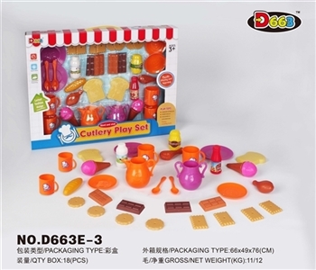 tableware - OBL712188