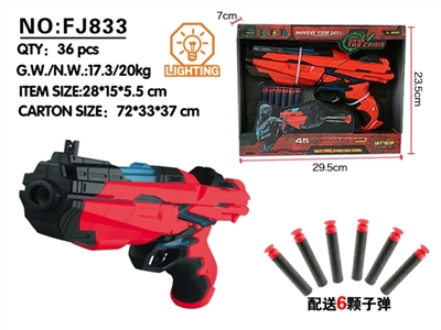 The ice (big gun) - OBL712210