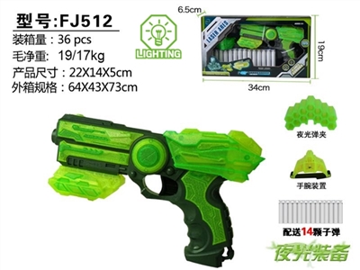Sting of noctilucent counter attack (soft bullet gun) - OBL712215