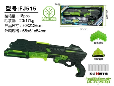 The blade of luminous dark (soft bullet gun) - OBL712217