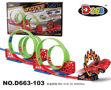 Back in high-speed rail cars 26 PCS - OBL712289