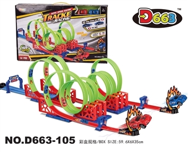 Back in high-speed rail cars 51 PCS - OBL712291