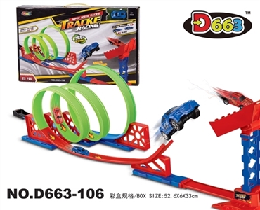 Back in high-speed rail car 25 PCS - OBL712292