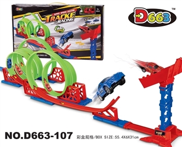 34 PCS back in high-speed rail cars - OBL712293