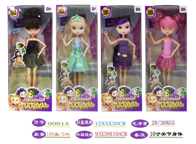 10寸美少女巡逻队简装  4款混装 - OBL712403