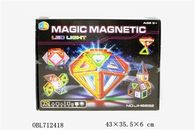 百变磁力片积木（70pcs） - OBL712418