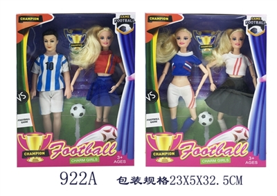 12寸足球芭比娃娃配足球  全是关节       两只装   2款混装 - OBL712434