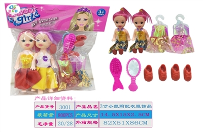 3寸小凯莉配衣服饰品 - OBL712439