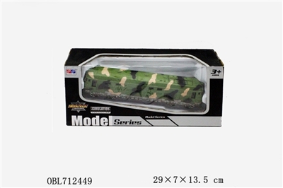 火车模型（迷彩2色混装） - OBL712449